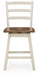 Brinfern - Swivel Stool (Set of 2) - Brown / Antique White
